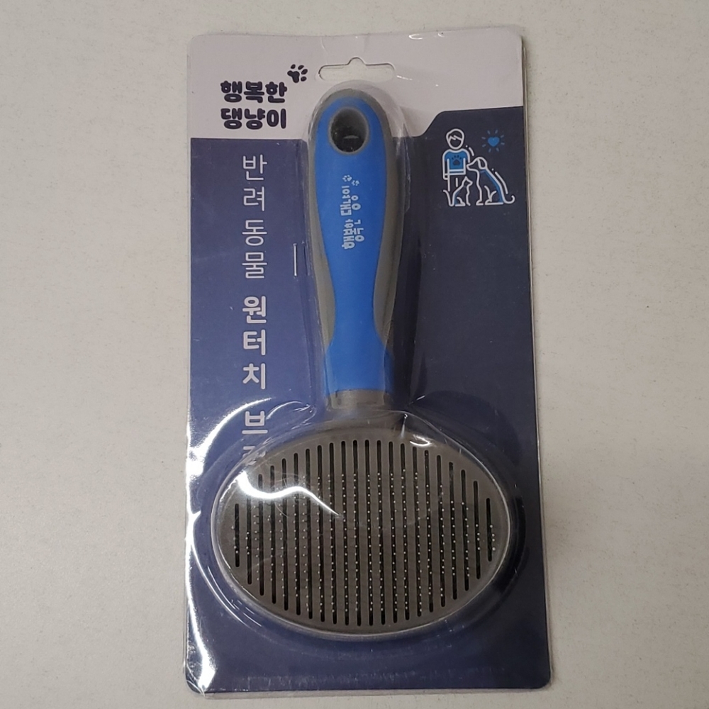 Pet Brush.